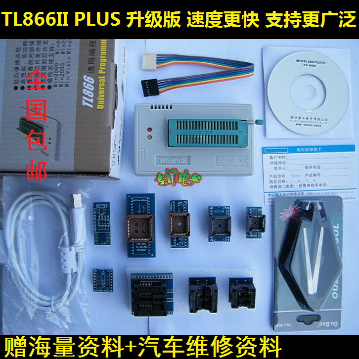 TL866II PLUS 업그레이드 버전 범용 프로그래머 노트북 자동차 마더 보드 EC Bios KB9012